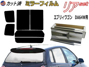 �J�[�t�B���� �J�b�g�ς� ���A�Z�b�g �G�u���B���S�� DA64W (�~���[��) �K���X�t�B���� (b) ���A�[ �Z�b�g �T�C�h �����Z�b�g �Ԏ�� �~���[�t�B���� ��p ���` ���悯 ���K���X ���O�� UV�J�b�g