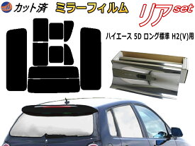 楽天市場 ミラー フィルム 車用品 車用品 バイク用品 の通販