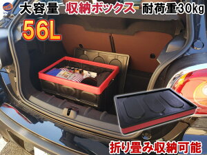 ܂ [{bNX y|Cg10{z 52cm×29cm×36cm e56L ω׏d30kg [P[X ςݏdˉ\ N[[bg  