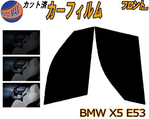 y11/1 |Cg10{z tg (b) BMW X5 E53 Jbgς݃J[tB ^]  Op EZbg X[NtB tghA Ԏ 5% 15% 26% 50% ` tC  KX O 