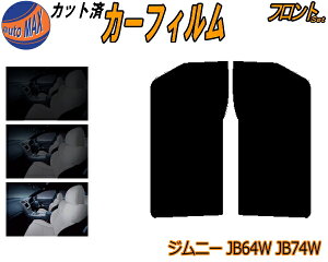 y12/1 |Cg10{z tg (s) Wj[ JB64W JB74W Jbgς݃J[tB ^]  Op EZbg X[NtB tghA Ԏ 5% 15% 26% 50% ` tC  K