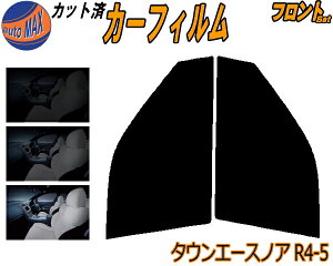 �yP10�{��12/19 20���`�z �t�����g (b) �^�E���G�[�X�m�A R4 R5 �J�b�g�ς݃J�[�t�B���� �^�]�� ����� �O�p�� ���E�Z�b�g �X���[�N�t�B���� �t�����g�h�A �Ԏ�� 5% 15% 26% 50% ���` �t�C���� �� �K