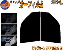 楽天市場】窓 いすずの通販
