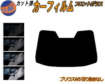 楽天市場】プリウス 50 スモークの通販