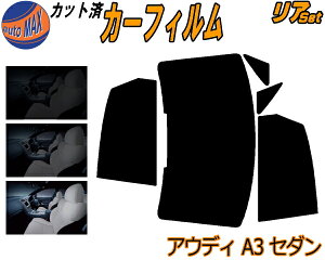 �yP10�{��12/19 20���`�z ���A (b) �A�E�f�B A3 �Z�_�� �J�b�g�ς݃J�[�t�B���� ���A�[ �Z�b�g �����[ �T�C�h �����Z�b�g 5% 15% 26% �X���[�N�t�B���� ���A�Z�b�g ��p �t�C���� ���K���X ���O�� UV