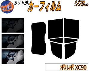 A (b) {{ XC90 Jbgς݃J[tB A[ Zbg [ TCh Zbg 5% 15% 26% X[NtB AZbg p tC 悯 KX EChE O UVJbg ԗp