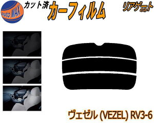 zAKX̂ (s) F[ (VEZEL) RV3~6 Jbgς݃J[tB JbgσX[N X[NtB AQ[g 5% 15% 26% ` tC 悯 EChE AEBh obNh