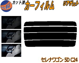 AKX̂ (s) ZiS 5hA C24 Jbgς݃J[tB JbgσX[N X[NtB AQ[g 5% 15% 26% ` tC 悯 EChE AEBh obNh