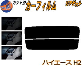 楽天市場 スモークフィルム 車用品 車用品 バイク用品 の通販