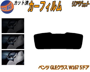 AKX̂ (s) xc GLENX W167 5hA Jbgς݃J[tB JbgσX[N X[NtB AQ[g 5% 15% 26% ` tC 悯 EChE AEBh obN