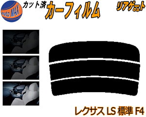 AKX̂ (s) NTX LS W F4 Jbgς݃J[tB JbgσX[N X[NtB AQ[g 5% 15% 26% ` tC 悯 EChE AEBh obNhAp 