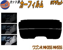 楽天市場】mh55 バックドアの通販