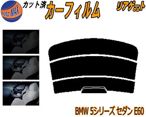 yzAKX̂ (s) BMW 5V[Y Z_ E60 Jbgς݃J[tB JbgσX[N X[NtB AQ[g 5% 15% 26% ` tC 悯 EChE AEBh