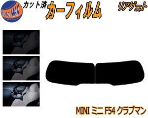 yzAKX̂ (s) MINI Nu} F54 Jbgς݃J[tB JbgσX[N X[NtB AQ[g 5% 15% 26% ` tC 悯 EChE AEBh 