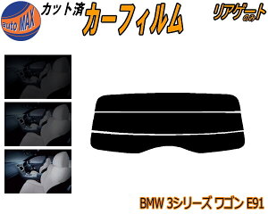 AKX̂ (s) BMW 3V[Y S E91 Jbgς݃J[tB JbgσX[N X[NtB AQ[g 5% 15% 26% ` tC 悯 EChE AEBh obNh