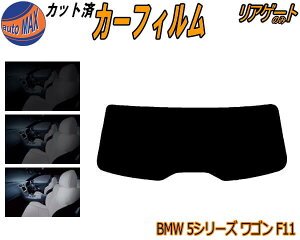 AKX̂ (s) BMW 5V[Y S F11 Jbgς݃J[tB JbgσX[N X[NtB AQ[g 5% 15% 26% ` tC 悯 EChE AEBh obNh