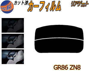 J[tB Jbgς AKX̂ GR86 ZN8 KXtB (s) JbgσX[N X[NtB AQ[g 5% 15% 26% ` tC 悯 AEBh obNhAp K