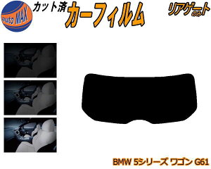 AKX̂ (s) BMW 5V[Y S G61 Jbgς݃J[tB JbgσX[N X[NtB AQ[g 5% 15% 26% ` tC 悯 EChE AEBh obNh