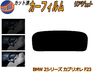 AKX̂ (s) BMW 2V[Y JuI F23 Jbgς݃J[tB JbgσX[N X[NtB AQ[g 5% 15% 26% ` tC 悯 EChE AEBh ob