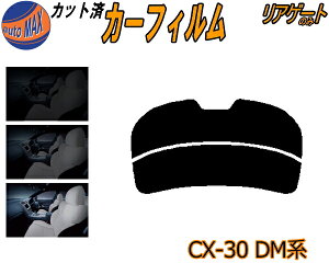 AKX̂ (s) CX-30 DM Jbgς݃J[tB JbgσX[N X[NtB AQ[g 5% 15% 26% ` tC 悯 EChE AEBh obNhAp KX