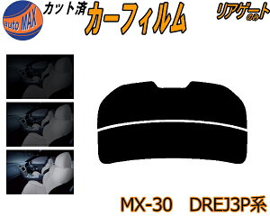 yzAKX̂ (s) MX-30 DREJ3P Jbgς݃J[tB JbgσX[N X[NtB AQ[g 5% 15% 26% ` tC 悯 EChE AEBh obNh