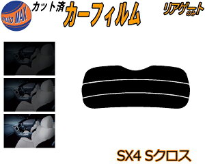 J[tB Jbgς AKX̂ SX4 SNX KXtB (s) JbgσX[N X[NtB AQ[g 5% 15% 26% ` tC 悯 AEBh obNhAp 