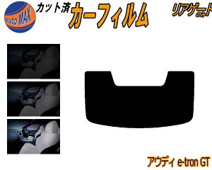 AKX̂ (b) AEfB e-tron GT Jbgς݃J[tB JbgσX[N X[NtB AQ[g 5% 15% 26% ` tC 悯 EChE AEBh obNhAp 