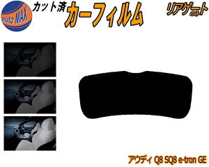 AKX̂ (b) AEfB Q8 SQ8 e-tron GE Jbgς݃J[tB JbgσX[N X[NtB AQ[g 5% 15% 26% ` tC 悯 EChE AEBh obNhA