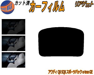 AKX̂ (b) AEfB Q8 SQ8 X|[cobN e-tron GE Jbgς݃J[tB JbgσX[N X[NtB AQ[g 5% 15% 26% ` tC 悯 EChE AEBh