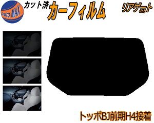 AKX̂ (b) gb|BJ O H4 ڒ Jbgς݃J[tB JbgσX[N X[NtB AQ[g 5% 15% 26% ` tC 悯 EChE AEBh obNhA