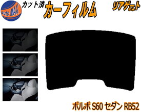 楽天市場 17マジェスタ スモークフィルムの通販