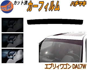 y݌ɏzn`}L GuBS DA17W ~[ Jbgς݃J[tB oCU[ gbvVF[h Ԏ X[N Ԏp X[NtB tgKX ` tC 悯 
