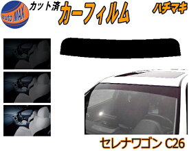楽天市場 フロントガラス フィルム 車の通販