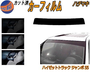 �y�݌ɏ����z�n�`�}�L �n�C�[�b�g�g���b�N �W�����{ S5 �~���[�� �J�b�g�ς݃J�[�t�B���� �o�C�U�[ �g�b�v�V�F�[�h �X���[�N �X���[�N�t�B���� �t�����g�K���X ���` �t�C���� ���悯 �� �E