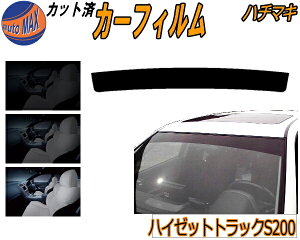 �J�[�t�B���� �J�b�g�ς� �n�`�}�L �n�C�[�b�g�g���b�N S200P �K���X�t�B���� �o�C�U�[ �g�b�v�V�F�[�h �X���[�N 5% 15% 26% �X���[�N�t�B���� �t�����g�K���X ���` ���悯 �� ���O�� UV�J�b�g ��