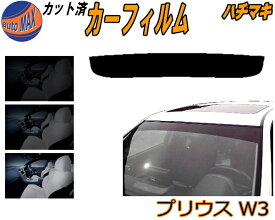 楽天市場 車 フロントガラス バイザーの通販