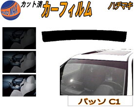 楽天市場 フロントガラス 断熱フィルム パッソqnc10の通販
