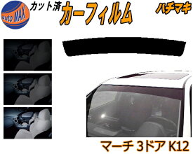 楽天市場 車 フロントガラス フィルムの通販