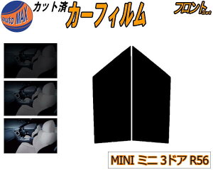 yztg (s) MINI ~j 3hA R56 Jbgς݃J[tB ^]  Op EZbg X[NtB tghA Ԏ 5% 15% 26% 50% ` tC 悯  KX E
