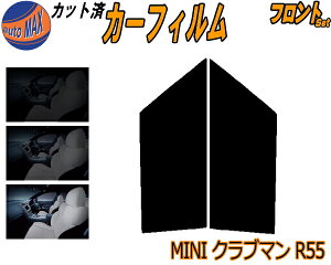 tg (s) MINI Nu} R55 Jbgς݃J[tB ^]  Op EZbg X[NtB tghA Ԏ 5% 15% 26% 50% ` tC 悯  KX EChE 