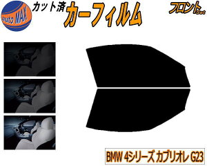 J[tB Jbgς tgZbg BMW 4V[Y JuI G23 KXtB (s) ^]  Op EZbg X[NtB tghA Ԏ 5% 15% 26% 50% ` 悯 