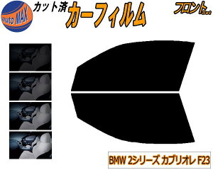 tg (s) BMW 2V[Y JuI F23 Jbgς݃J[tB ^]  Op EZbg X[NtB tghA Ԏ 5% 15% 26% 50% ` tC  KX O UVJb