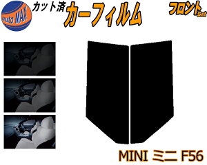 tg (s) MINI ~j F56 Jbgς݃J[tB ^]  Op EZbg X[NtB tghA Ԏ 5% 15% 26% 50% ` tC 悯  KX EChE O UV