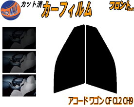 楽天市場 2ch 対応車種メーカーホンダ カーフィルム 日除け用品 アクセサリー 車用品 車用品 バイク用品の通販 楽天市場 2ch 対応車種メーカーホンダ カーフィルム 日除け用品 アクセサリー 車用品 車用品 バイク用品の通販