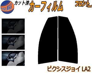 �t�����g (s) �s�N�V�X�W���C LA2 �J�b�g�ς݃J�[�t�B���� �^�]�� ����� �O�p�� �Ԏ�� 5% 15% 26% 50% �t�C���� ���悯 �� �K���X �E�C���h�E ���O�� UV�J�b�g �ԗp LA250S LA260S LA250A LA250A�n �g���^