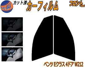 楽天市場 スモークフィルムの通販