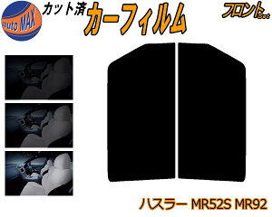 yBLACK FRIDAY 2020:00`z tg (s) nX[ MR52S MR92S Jbgς݃J[tB ^]  Op EZbg X[NtB tghA Ԏ 5% 15% 26% 50% ` tC  K