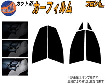 楽天市場】ae111 フロントガラスの通販