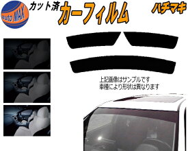 楽天市場 ダイハツ ウェイク カーフィルム 日除け用品 アクセサリー 車用品 車用品 バイク用品の通販