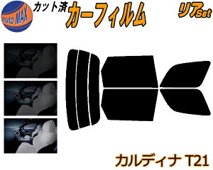 �J�[�t�B���� �J�b�g�ς� ���A�Z�b�g �J���f�B�i T21 �K���X�t�B���� (s) ���A�[ �Z�b�g �T�C�h �����Z�b�g 5% 15% 26% �X���[�N�t�B���� ��p ���悯 ���K���X ���O�� UV�J�b�g �ԗp 210�n ST215W ST21